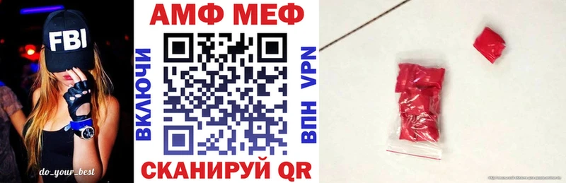 ОМГ ОМГ онион  Шатура  АМФ 98%  где можно купить наркотик 