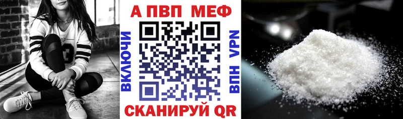 A-PVP крисы CK Шатура