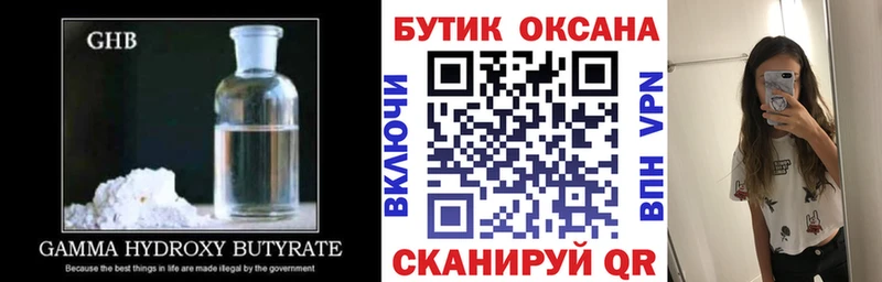 блэк спрут как войти  Шатура  БУТИРАТ буратино 