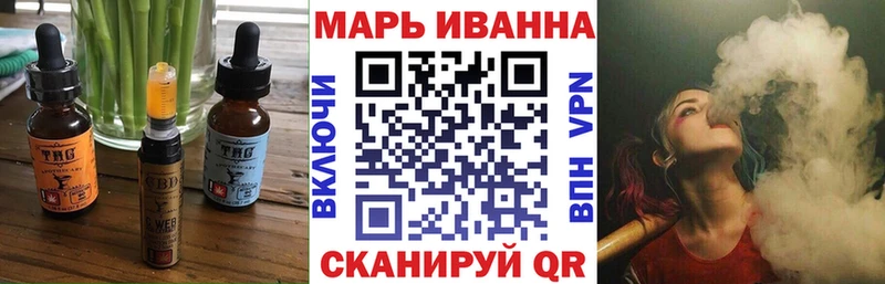 Еда ТГК марихуана  Шатура 