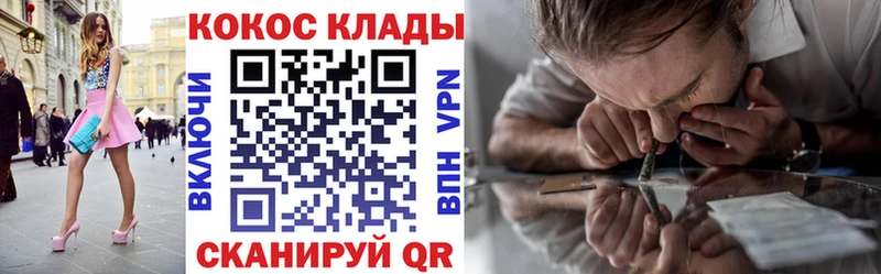 ссылка на мегу как найти закладки Шатура Cocaine Fish Scale