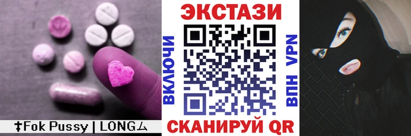 Ecstasy Дубай Шатура
