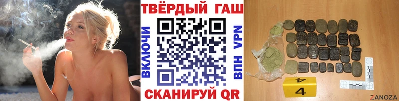 ГАШИШ гарик Шатура