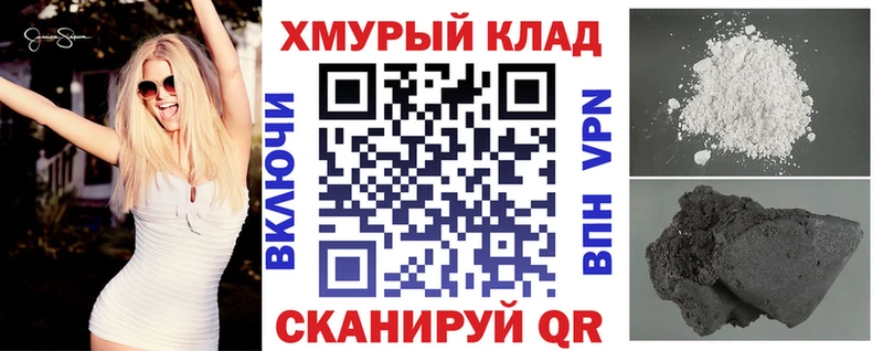Героин белый  Шатура 