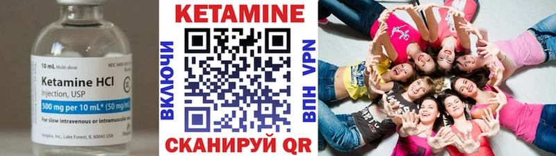 Кетамин VHQ  Шатура 