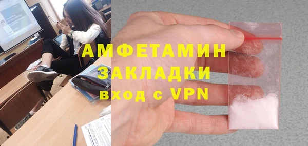 кокаин премиум Алексеевка