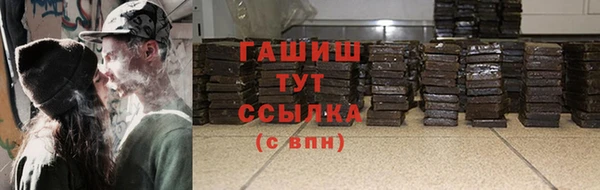 кокаин Алексин