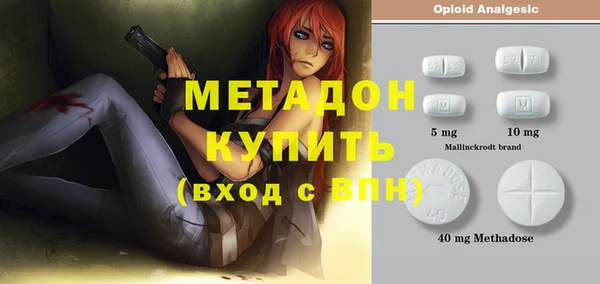 кокаин премиум Алексеевка
