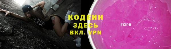 кокаин премиум Алексеевка