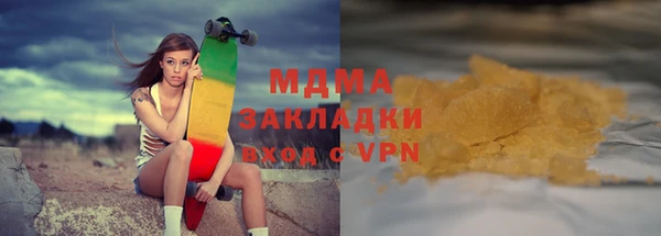 кокаин премиум Алексеевка