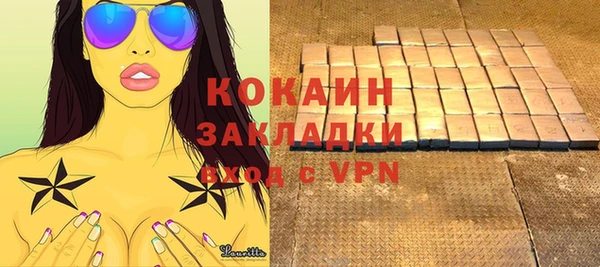 кокаин премиум Алексеевка