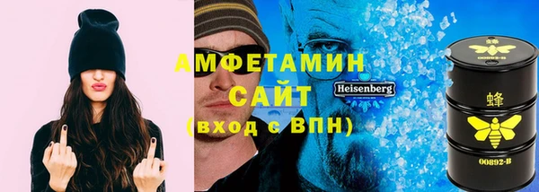 меф VHQ Кулебаки