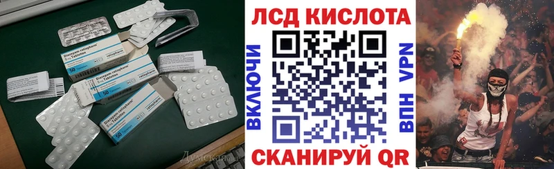 купить закладку  Шатура  ЛСД экстази кислота 