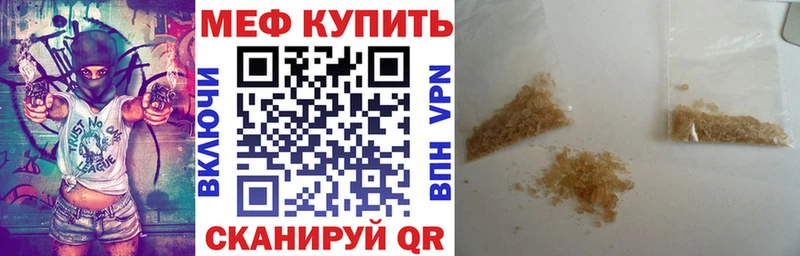 МЯУ-МЯУ мука  наркотики  Шатура 
