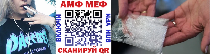 МЕТАМФЕТАМИН витя  купить закладку  Шатура 