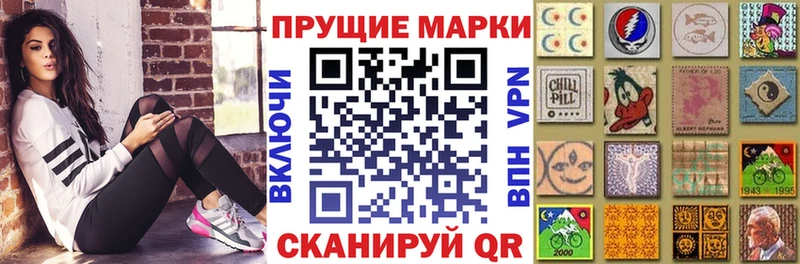 Марки NBOMe 1500мкг  Шатура 