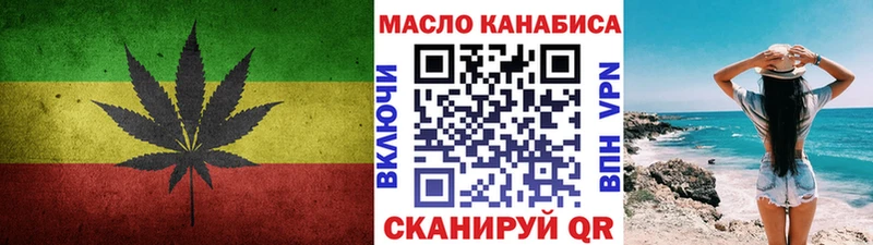 маркетплейс клад  Шатура  Дистиллят ТГК THC oil 